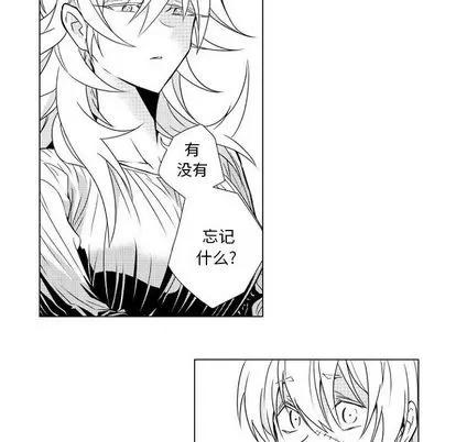 小僵尸与他的魔女妈妈 小僵尸与他的魔女妈妈 第36页