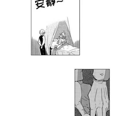 小僵尸与他的魔女妈妈 小僵尸与他的魔女妈妈 第39页