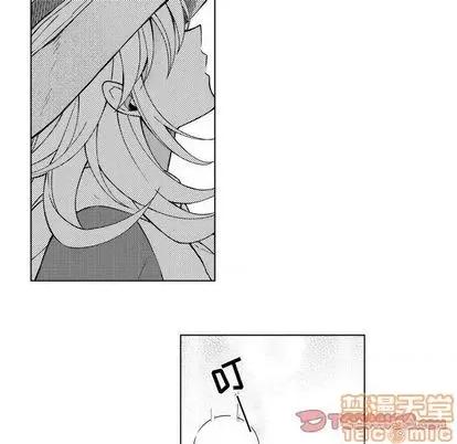 小僵尸与他的魔女妈妈 小僵尸与他的魔女妈妈 第50页