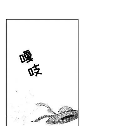 小僵尸与他的魔女妈妈 小僵尸与他的魔女妈妈 第54页