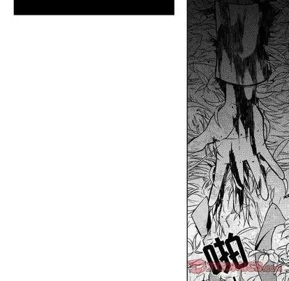 小僵尸与他的魔女妈妈 小僵尸与他的魔女妈妈 第56页