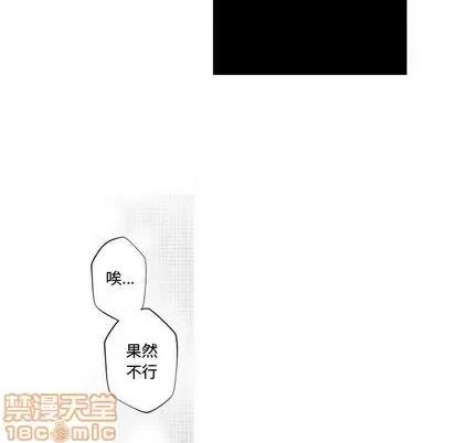 小僵尸与他的魔女妈妈 小僵尸与他的魔女妈妈 第65页