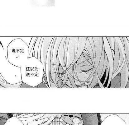 小僵尸与他的魔女妈妈 小僵尸与他的魔女妈妈 第66页