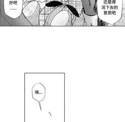 小僵尸与他的魔女妈妈 小僵尸与他的魔女妈妈 第67页