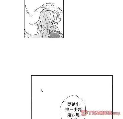 小僵尸与他的魔女妈妈 小僵尸与他的魔女妈妈 第68页