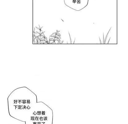 小僵尸与他的魔女妈妈 小僵尸与他的魔女妈妈 第69页
