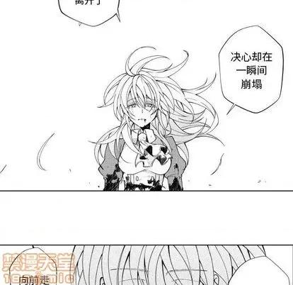 小僵尸与他的魔女妈妈 小僵尸与他的魔女妈妈 第70页