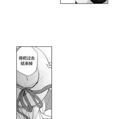小僵尸与他的魔女妈妈 小僵尸与他的魔女妈妈 第72页