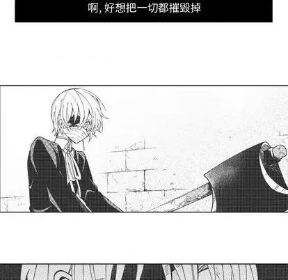 小僵尸与他的魔女妈妈 小僵尸与他的魔女妈妈 第76页