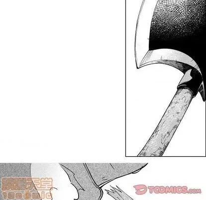 小僵尸与他的魔女妈妈 小僵尸与他的魔女妈妈 第80页