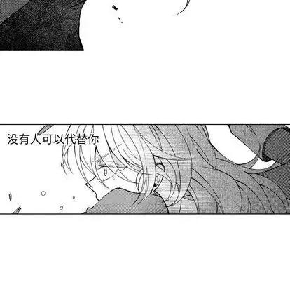 小僵尸与他的魔女妈妈 小僵尸与他的魔女妈妈 第83页