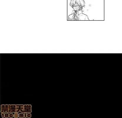 小僵尸与他的魔女妈妈 小僵尸与他的魔女妈妈 第85页