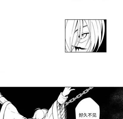 小僵尸与他的魔女妈妈 小僵尸与他的魔女妈妈 第88页