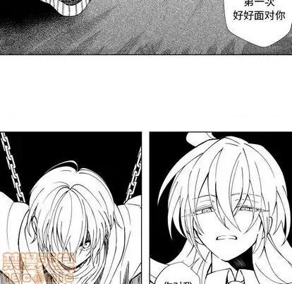 小僵尸与他的魔女妈妈 小僵尸与他的魔女妈妈 第90页