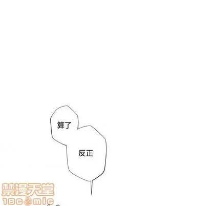 小僵尸与他的魔女妈妈 小僵尸与他的魔女妈妈 第95页