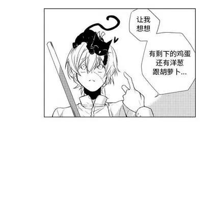 小僵尸与他的魔女妈妈 小僵尸与他的魔女妈妈 第10页