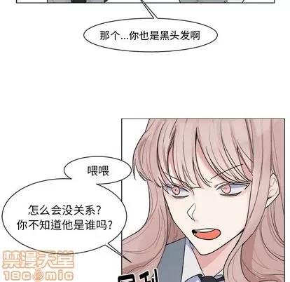 幸运儿和倒霉蛋 幸运儿和倒霉蛋 | 第2章 第10页