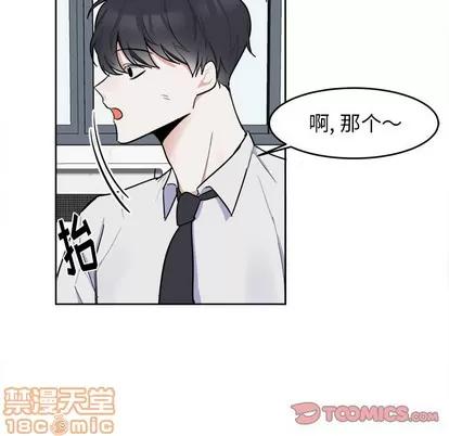 幸运儿和倒霉蛋 幸运儿和倒霉蛋 | 第4章 第10页