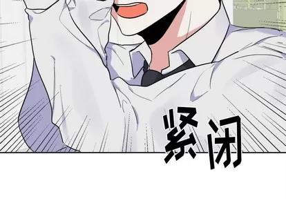 幸运儿和倒霉蛋 幸运儿和倒霉蛋 | 第5章 第4页