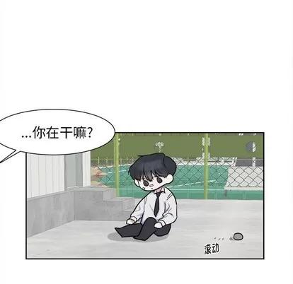 幸运儿和倒霉蛋 幸运儿和倒霉蛋 | 第5章 第6页