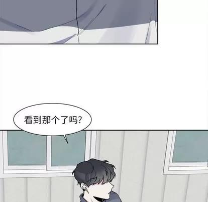 幸运儿和倒霉蛋 幸运儿和倒霉蛋 | 第5章 第11页