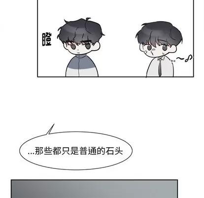幸运儿和倒霉蛋 幸运儿和倒霉蛋 | 第5章 第16页
