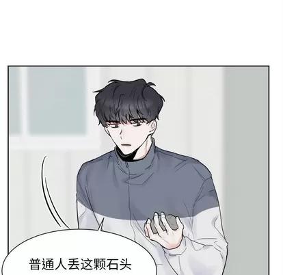 幸运儿和倒霉蛋 幸运儿和倒霉蛋 | 第5章 第18页