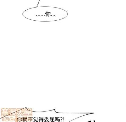 幸运儿和倒霉蛋 幸运儿和倒霉蛋 | 第5章 第40页