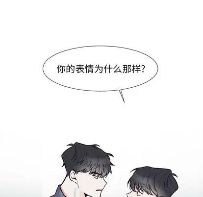 幸运儿和倒霉蛋 幸运儿和倒霉蛋 | 第5章 第49页