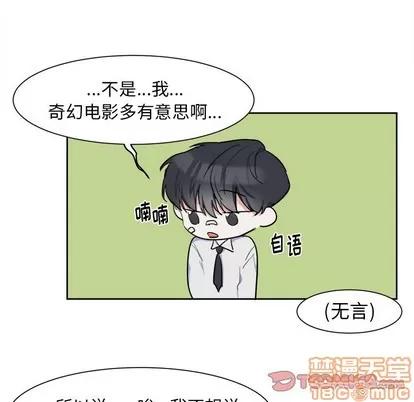 幸运儿和倒霉蛋 幸运儿和倒霉蛋 | 第6章 第10页