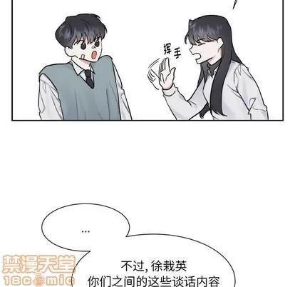 幸运儿和倒霉蛋 幸运儿和倒霉蛋 | 第7章 第10页