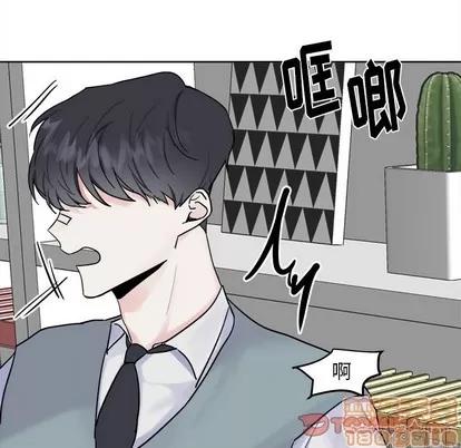 幸运儿和倒霉蛋 幸运儿和倒霉蛋 | 第8章 第10页