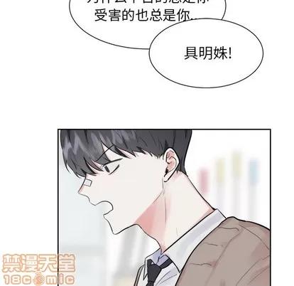 幸运儿和倒霉蛋 幸运儿和倒霉蛋 | 第11章 第10页