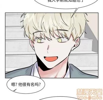 幸运儿和倒霉蛋 幸运儿和倒霉蛋 | 第12章 第10页