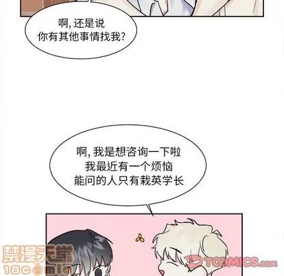 幸运儿和倒霉蛋 幸运儿和倒霉蛋 | 第14章 第10页