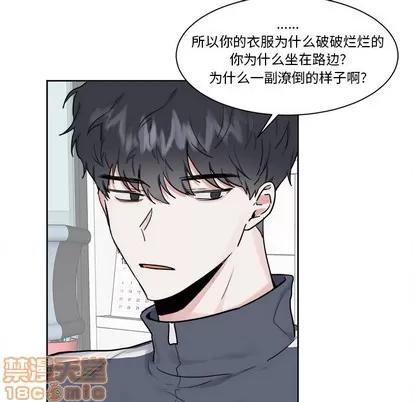 幸运儿和倒霉蛋 幸运儿和倒霉蛋 | 第15章 第10页