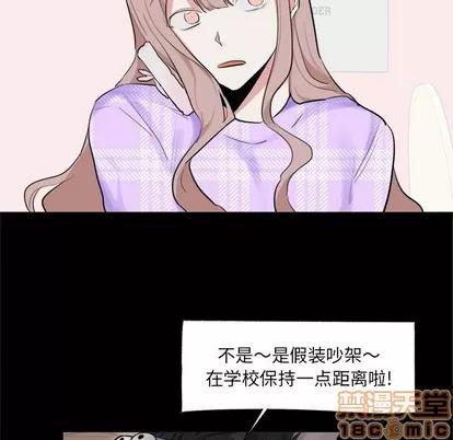 幸运儿和倒霉蛋 幸运儿和倒霉蛋 | 第16章 第10页