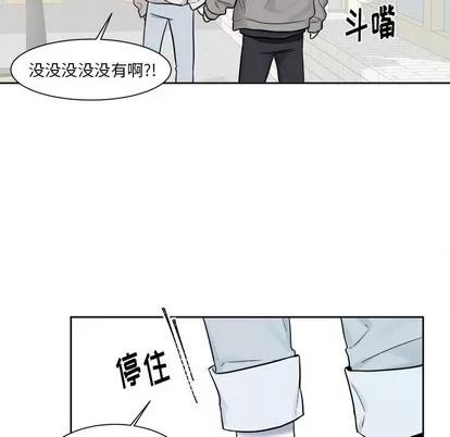 幸运儿和倒霉蛋 幸运儿和倒霉蛋 | 第18章 第32页
