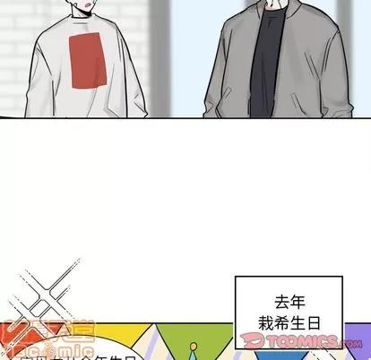 幸运儿和倒霉蛋 幸运儿和倒霉蛋 | 第19章 第10页