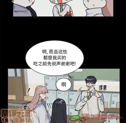 幸运儿和倒霉蛋 幸运儿和倒霉蛋 | 第22章 第10页