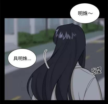 幸运儿和倒霉蛋 幸运儿和倒霉蛋 | 第24章 第33页