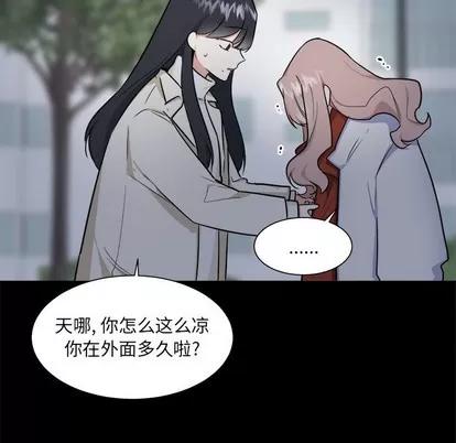 幸运儿和倒霉蛋 幸运儿和倒霉蛋 | 第24章 第36页