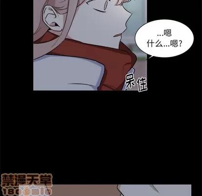 幸运儿和倒霉蛋 幸运儿和倒霉蛋 | 第24章 第45页