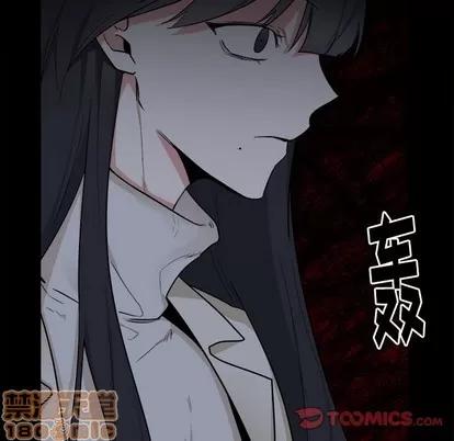 幸运儿和倒霉蛋 幸运儿和倒霉蛋 | 第25章 第10页