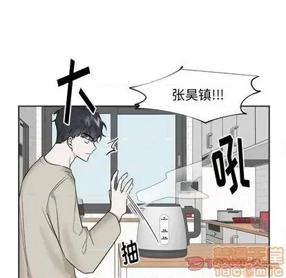 幸运儿和倒霉蛋 幸运儿和倒霉蛋 | 第30章 第10页