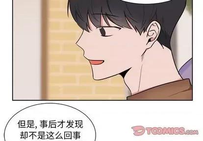 幸运儿和倒霉蛋 幸运儿和倒霉蛋 | 第32章 第3页