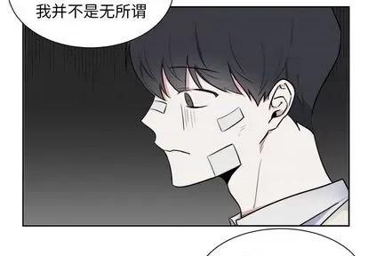 幸运儿和倒霉蛋 幸运儿和倒霉蛋 | 第32章 第4页