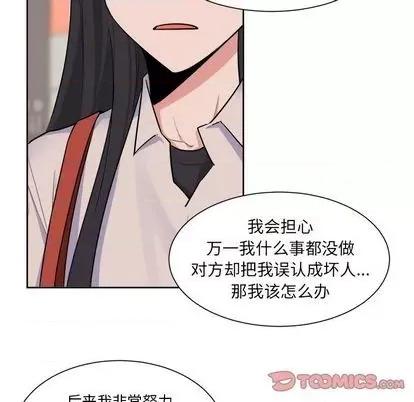 幸运儿和倒霉蛋 幸运儿和倒霉蛋 | 第32章 第7页