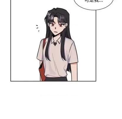 幸运儿和倒霉蛋 幸运儿和倒霉蛋 | 第32章 第18页