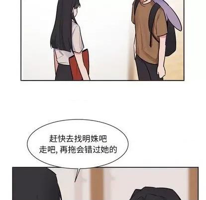 幸运儿和倒霉蛋 幸运儿和倒霉蛋 | 第32章 第22页